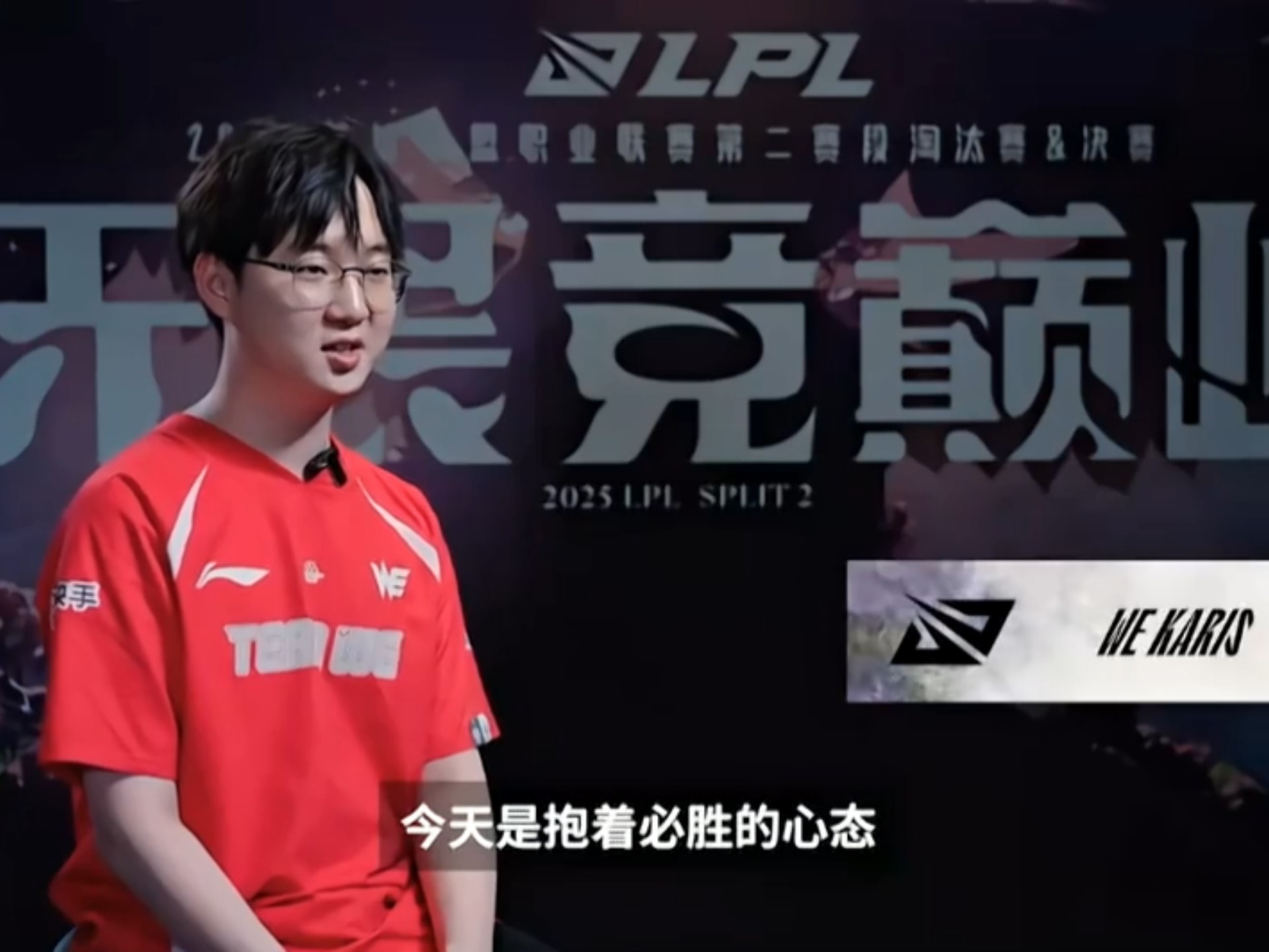 开云体育官网-Karsa与90激战IG分钟，表现优异胜负难料！，凯恩焦点对战上演精彩一战(karsa为什么没上场2023夏季)