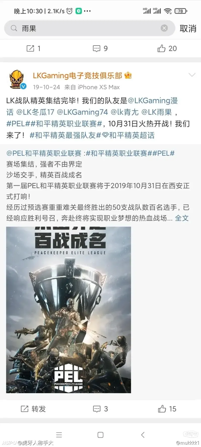 开云APP-TL不断突破！，JackeyLove连续三场比赛得分超过锐不可当引发球迷热议